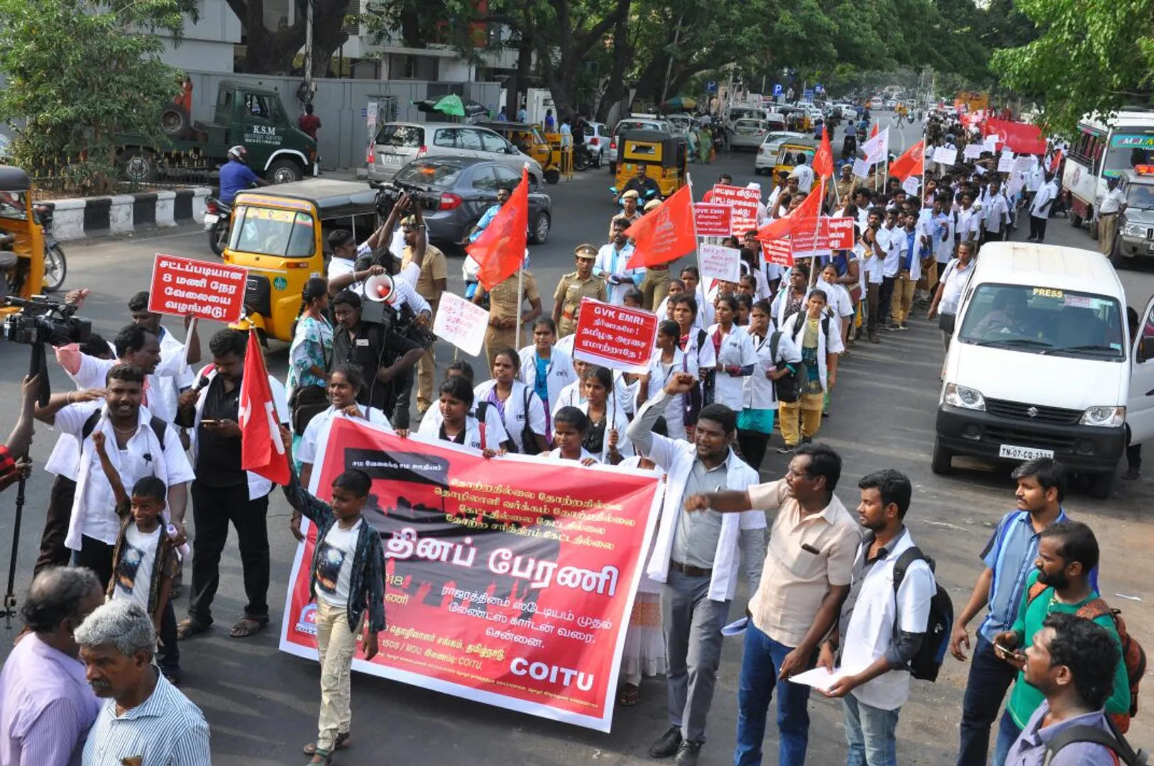 108 Ambulance staff rally